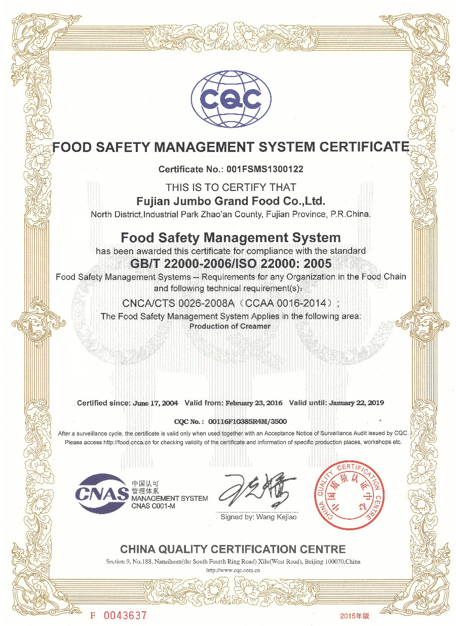 JUMBO GRAND -ISO22000 ใบรับรองระบบการจัดการความปลอดภัยด้านอาหาร
